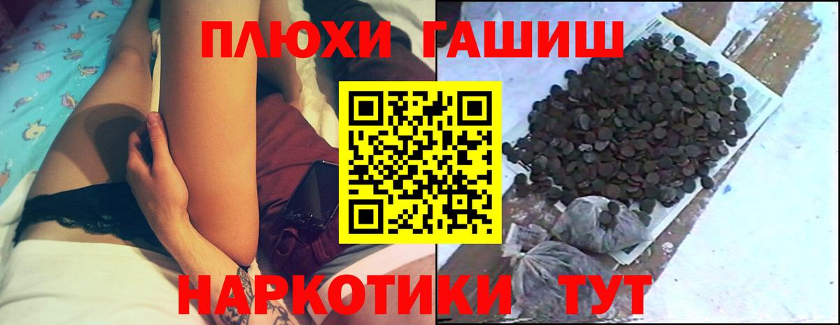 Избербаш  Гашиш Изолятор  Вход с VPN  Гашиш Ice-O-Lator 