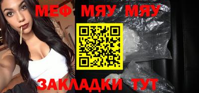 сатива Малгобек