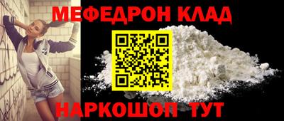 мдма Малоярославец