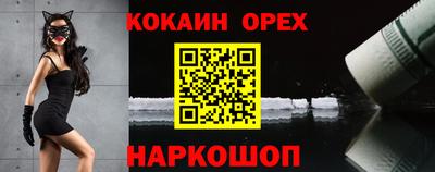spice Мариинск