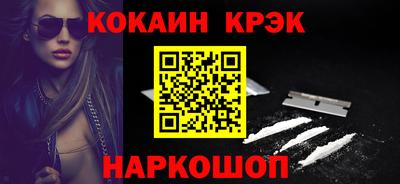 мдма Малоярославец