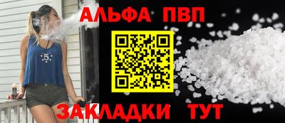 мдма Малоярославец