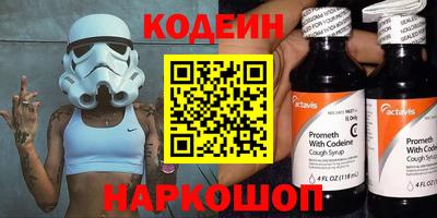 spice Мариинск