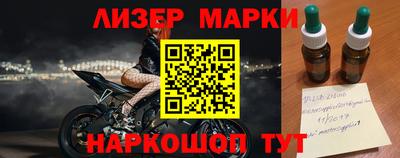 spice Мариинск