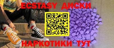 мдма Малоярославец