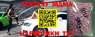 мдма Малоярославец