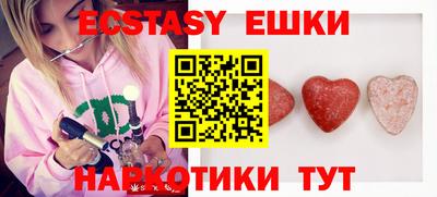 spice Мариинск