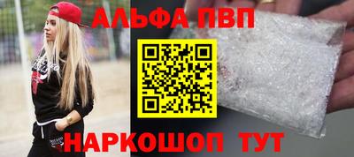 spice Мариинск
