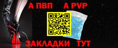 spice Мариинск