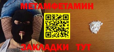 сатива Малгобек