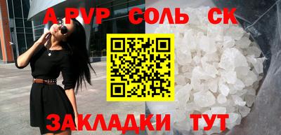 сатива Малгобек
