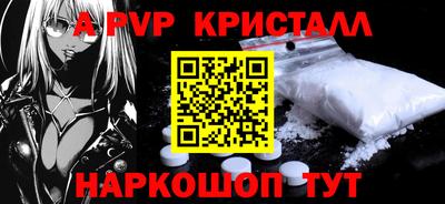 spice Мариинск