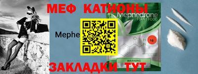 spice Мариинск