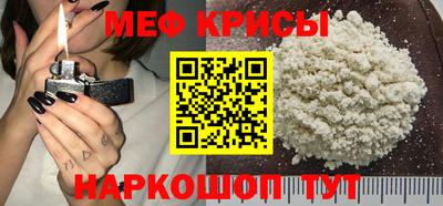 spice Мариинск