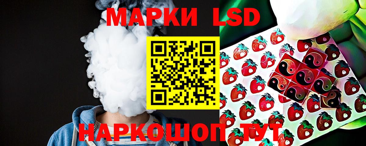 МЕГА сайт  Вход с VPN  ЛСД экстази кислота  Избербаш  ЛСД экстази кислота  Лсд 25 экстази 