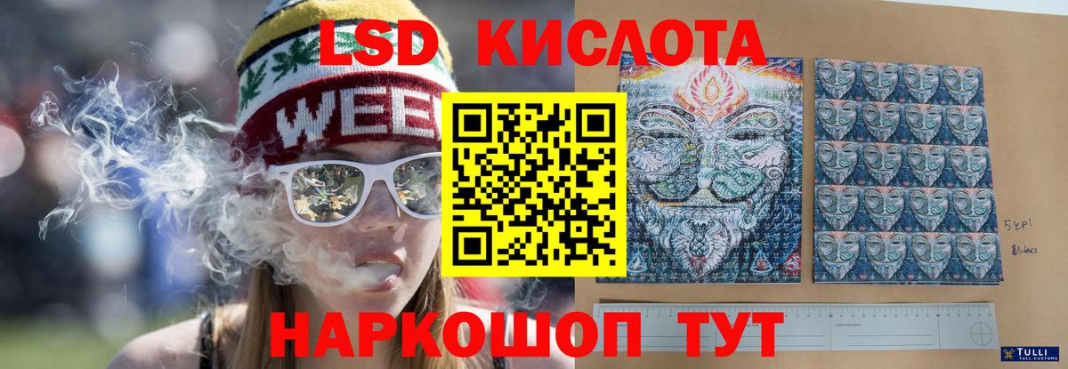 Лсд 25 экстази ecstasy Избербаш