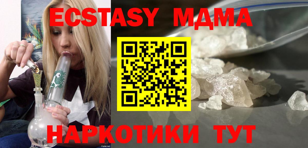МДМА молли Избербаш