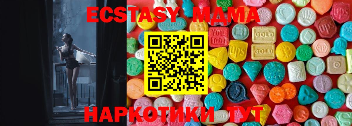 Избербаш  MDMA молли  MDMA  Вход с VPN 