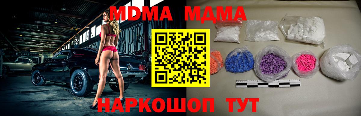 Каннабис Избербаш