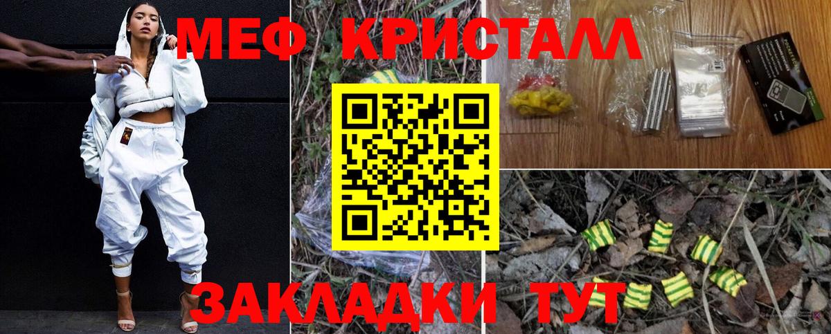 Избербаш  Меф мяу мяу  Мефедрон  Вход с VPN  hydra рабочий сайт  Меф 4 MMC 