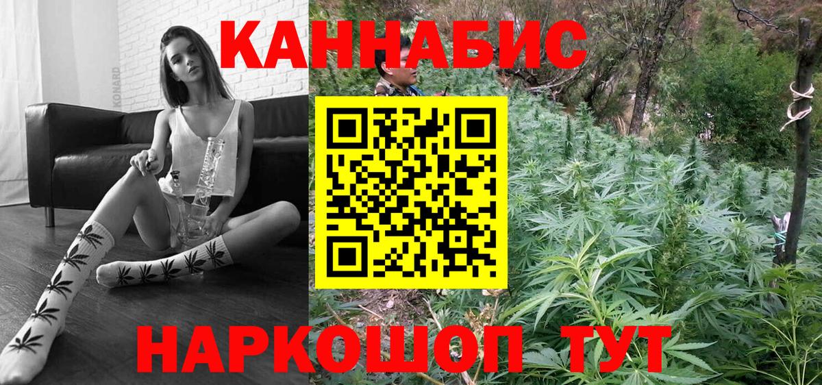 МАРИХУАНА Bruce Banner  Бошки марихуана VHQ  Избербаш  МАРИХУАНА планчик  Вход с VPN 