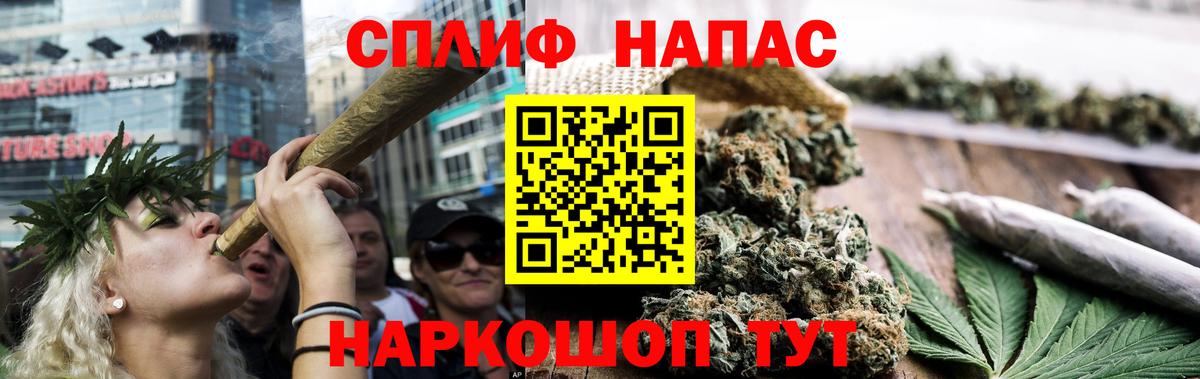 Канабис ГИДРОПОН Избербаш